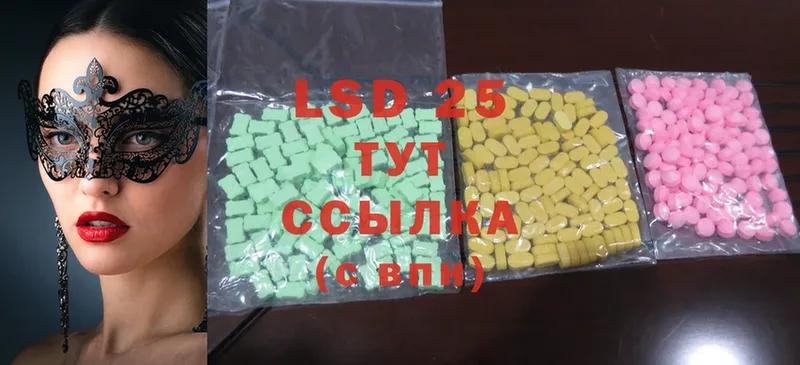 гидра рабочий сайт  даркнет как зайти  LSD-25 экстази ecstasy  Котлас 